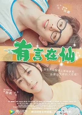 四虎直播